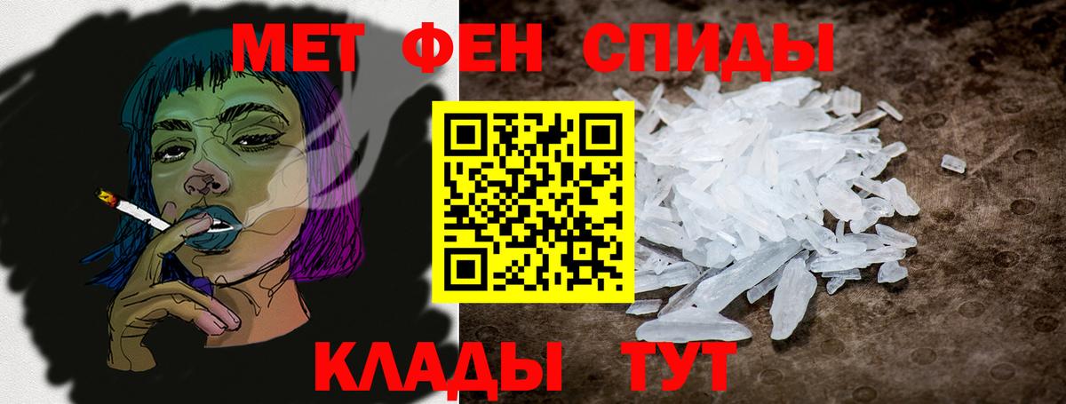 Amphetamine 97% Нововоронеж