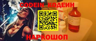 кокаин перу Бугуруслан