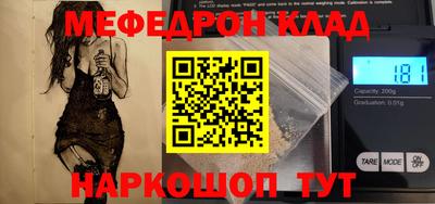 мескалин Бузулук