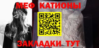 кокаин перу Бугуруслан