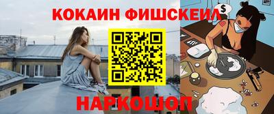 мескалин Бузулук