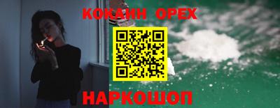 спайс Будённовск