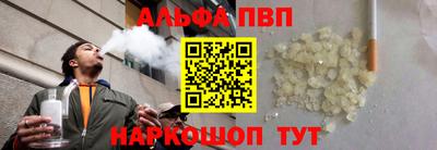 спайс Будённовск
