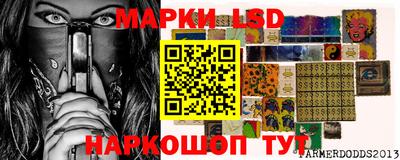 мескалин Бузулук