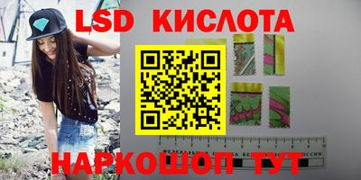 кокаин перу Бугуруслан