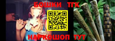 кокаин перу Бугуруслан