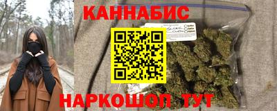 спайс Будённовск