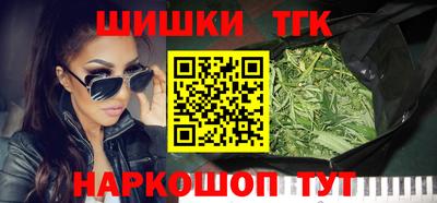 спайс Будённовск