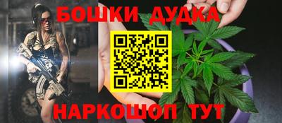 спайс Будённовск