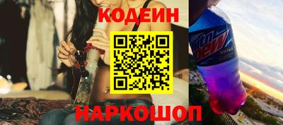 мескалин Бузулук