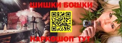 мескалин Бузулук