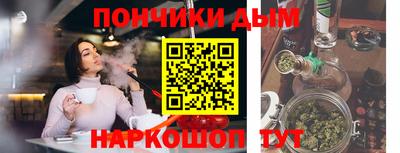 кокаин перу Бугуруслан