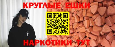 кокаин перу Бугуруслан