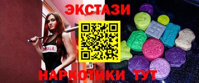 спайс Будённовск