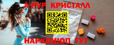 мескалин Бузулук
