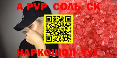 кокаин перу Бугуруслан