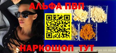 мескалин Бузулук