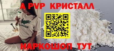 мескалин Бузулук