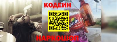 спайс Будённовск