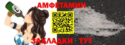 мескалин Бузулук