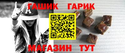 спайс Будённовск