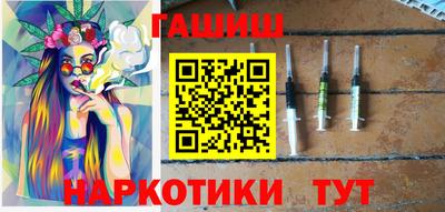 спайс Будённовск