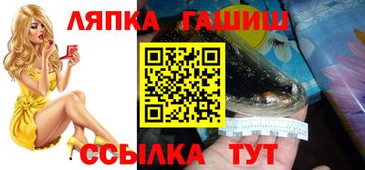 спайс Будённовск