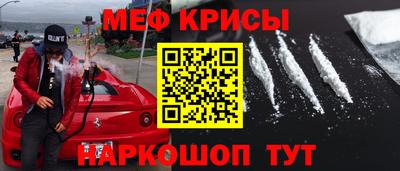 кокаин перу Бугуруслан
