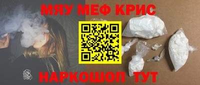 спайс Будённовск