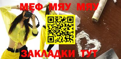 мескалин Бузулук