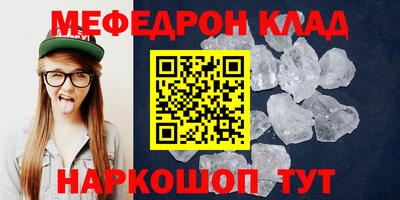 мескалин Бузулук