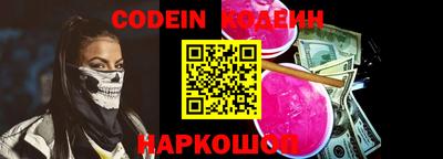 спайс Будённовск