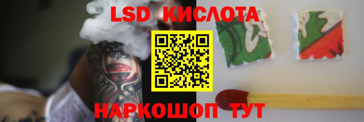 Нововоронеж  Лсд 25 экстази кислота  LSD-25 экстази ecstasy  Вход с VPN 