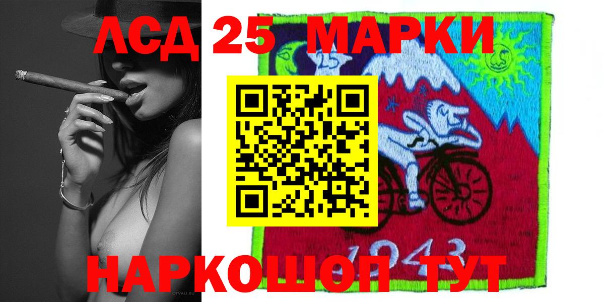Лсд 25 экстази кислота Нововоронеж