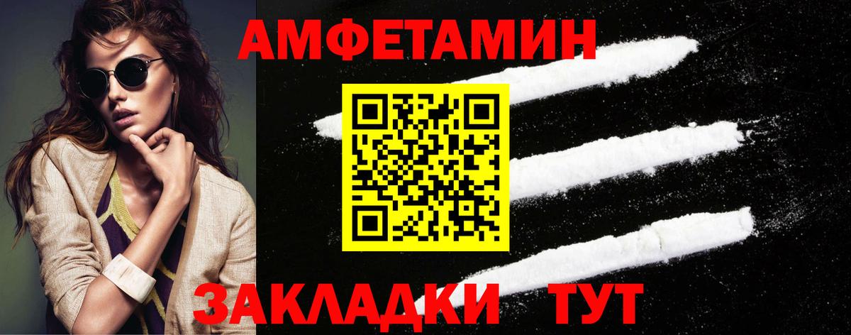 Метамфетамин винт Нововоронеж
