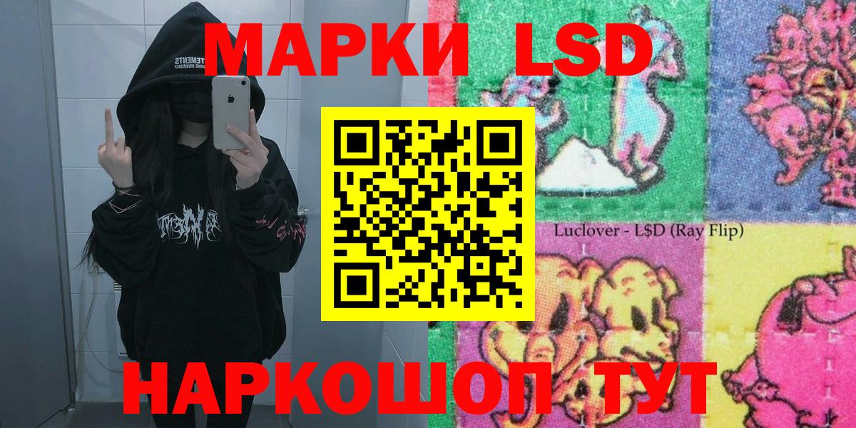 Марки N-bome 1,8мг  Вход с VPN  Нововоронеж 