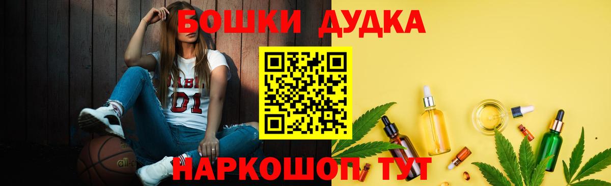 Каннабис Ganja Нововоронеж